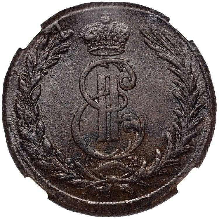 5 копеек 1775 года