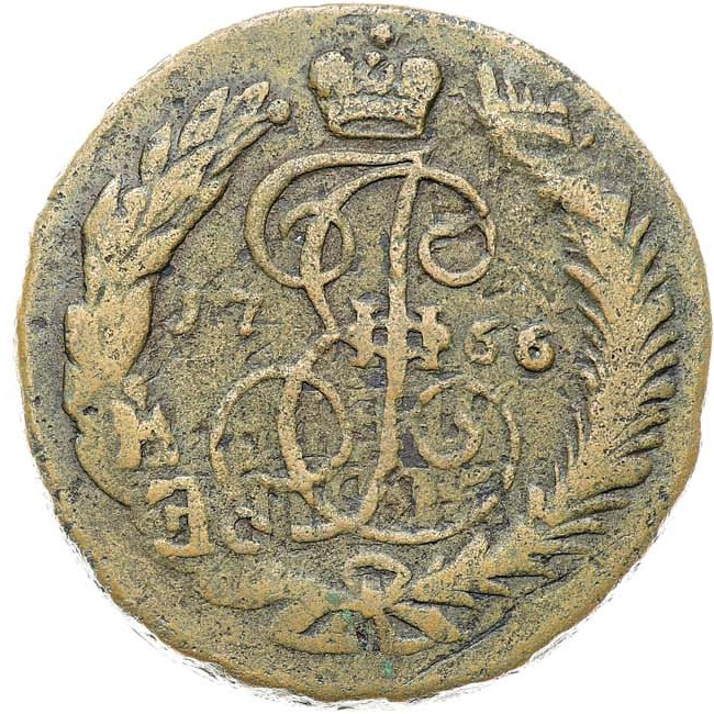 2 копейки 1766 года
