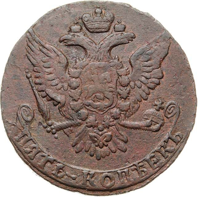 5 копеек 1761 года