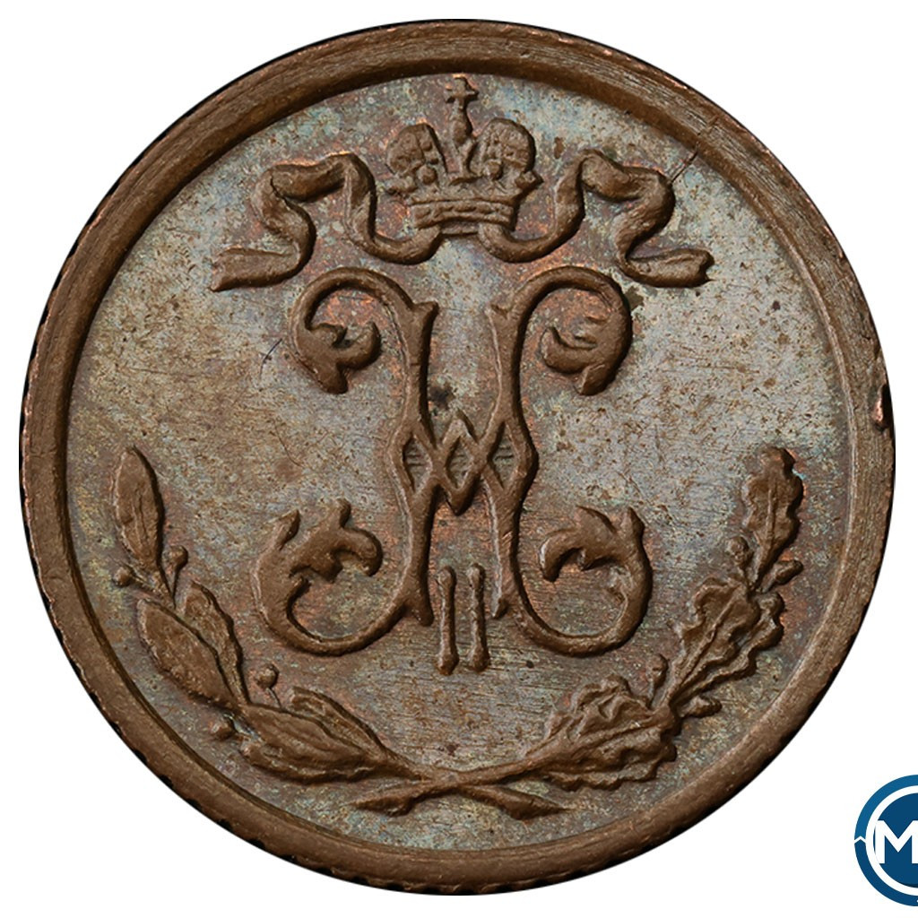 1/4 копейки 1909 года СПБ