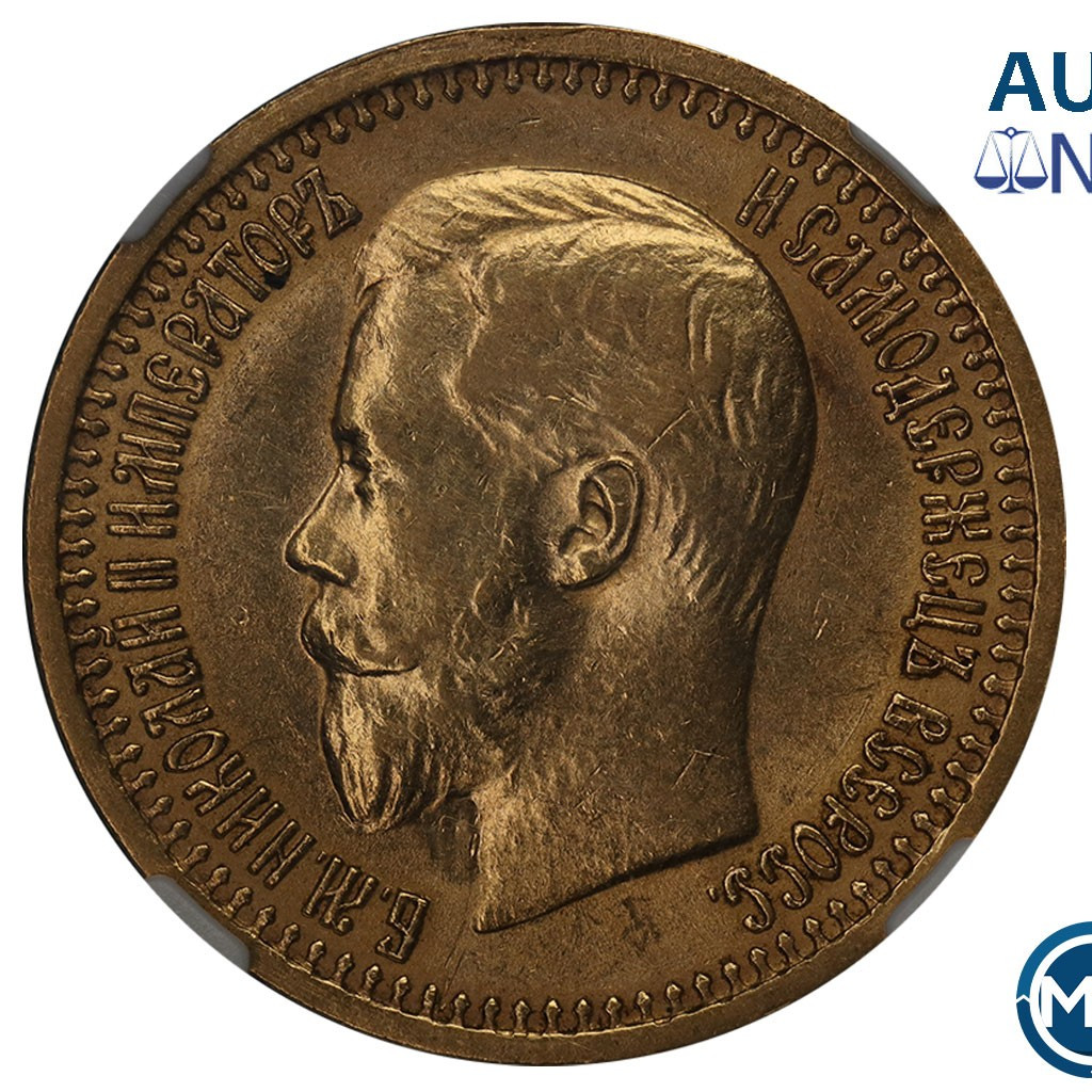 7 рублей 50 копеек 1897 года