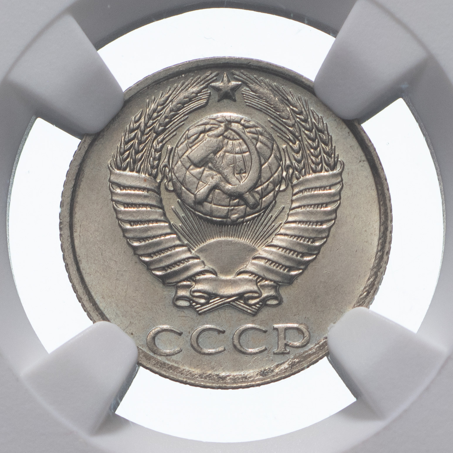 10 копеек 1989 года