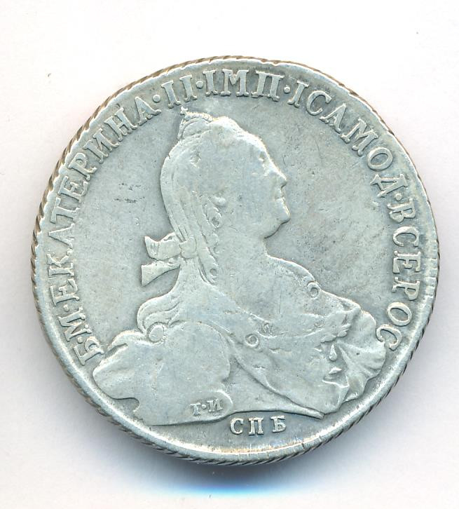 1 рубль 1775 года