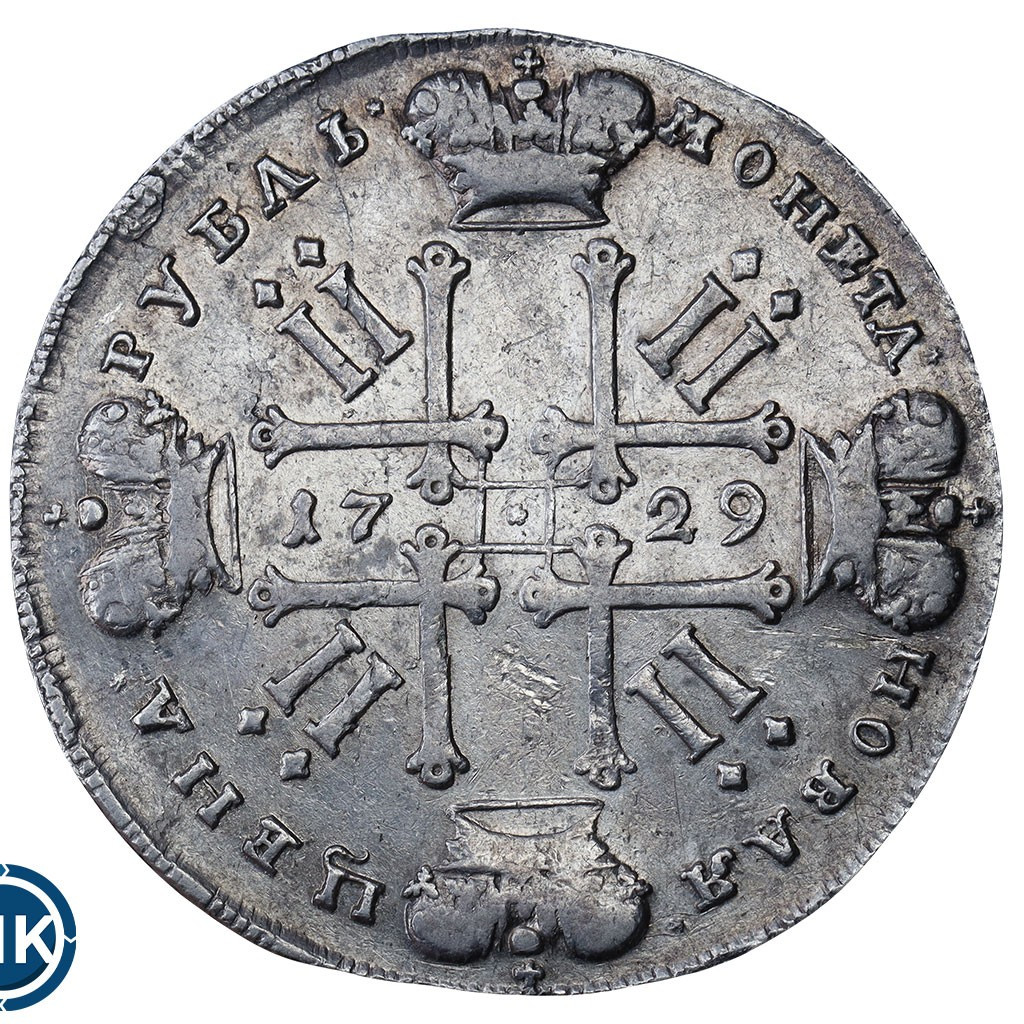 1 рубль 1729 года