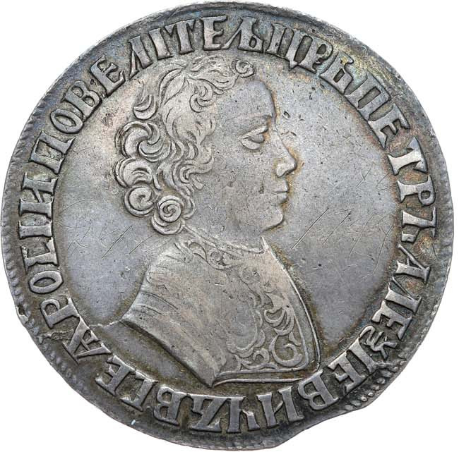 1 рубль 1705 года