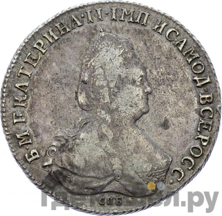 1 рубль 1793 года