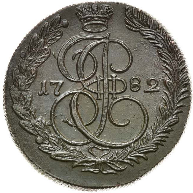 5 копеек 1782 года