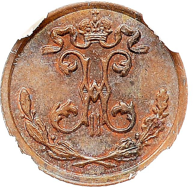 1/4 копейки 1909 года СПБ