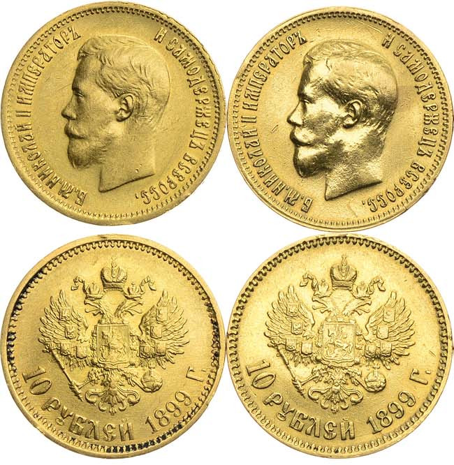 10 рублей 1899 года