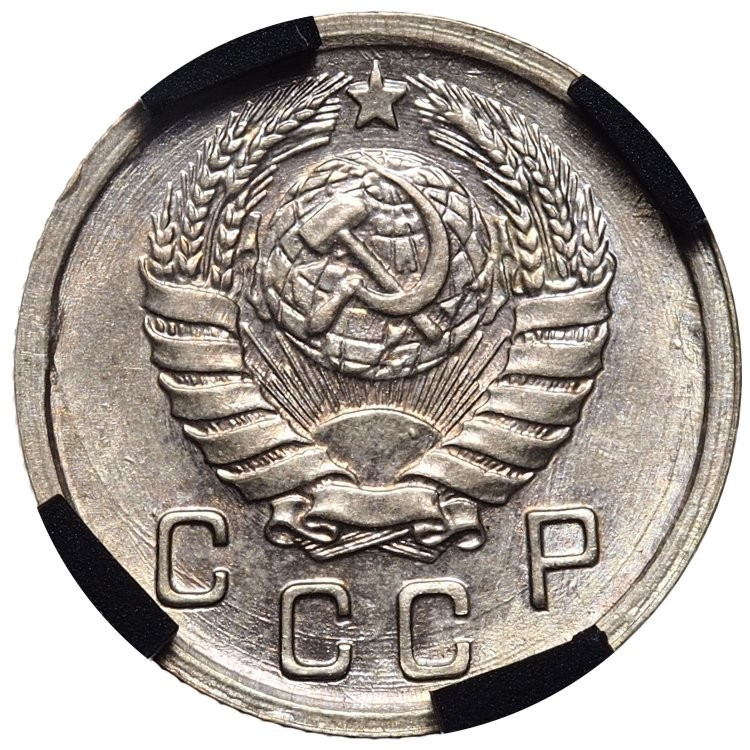 10 копеек 1942 года