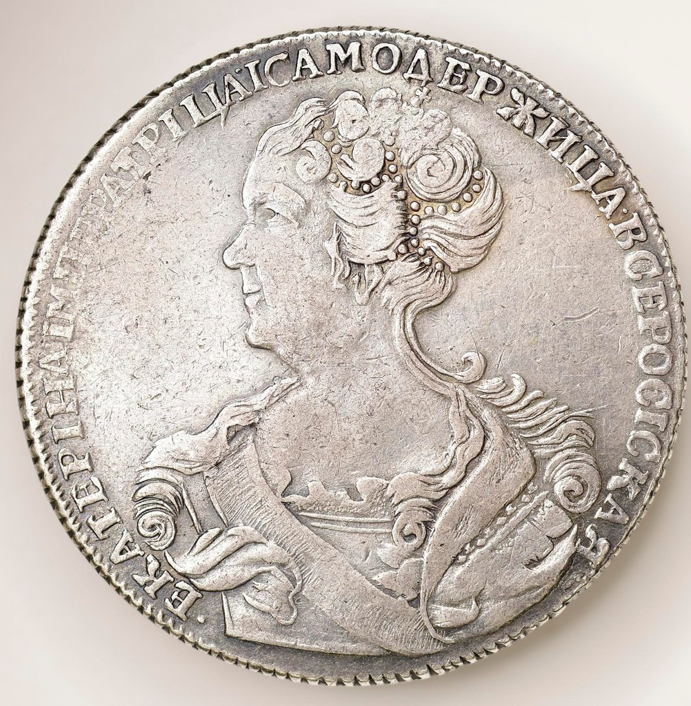 1 рубль 1726 года