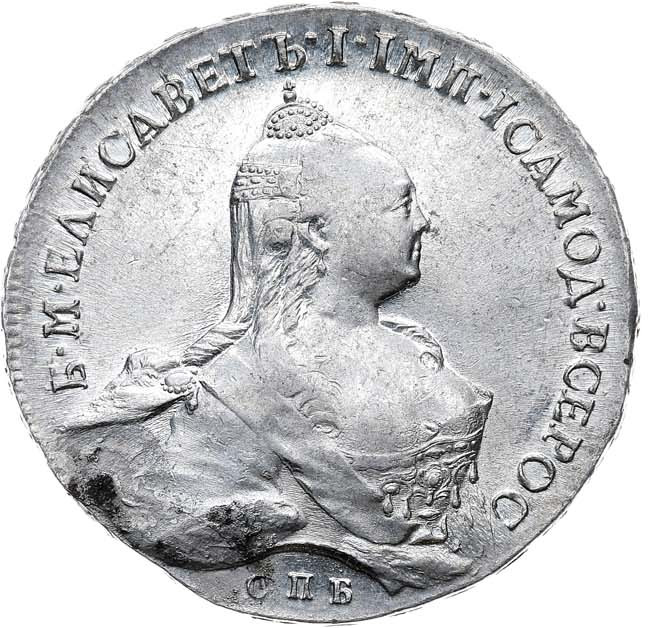 1 рубль 1761 года