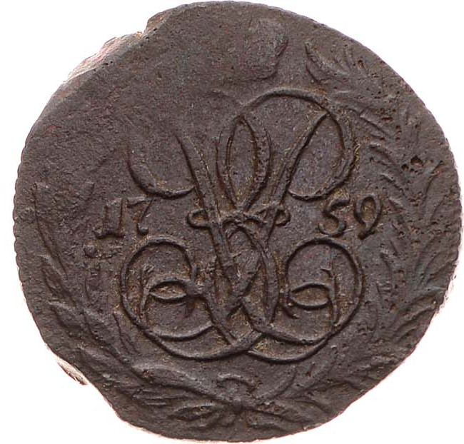 Денга 1759 года