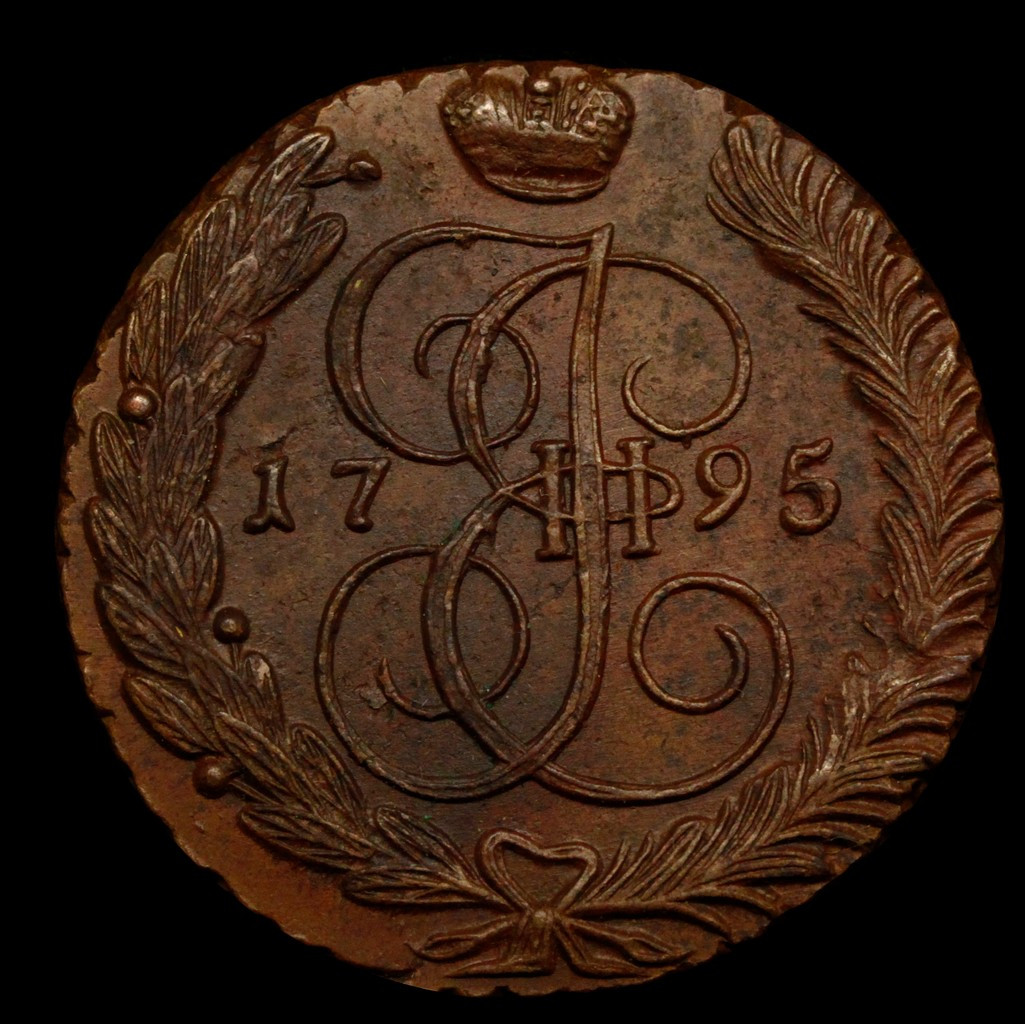 5 копеек 1795 года