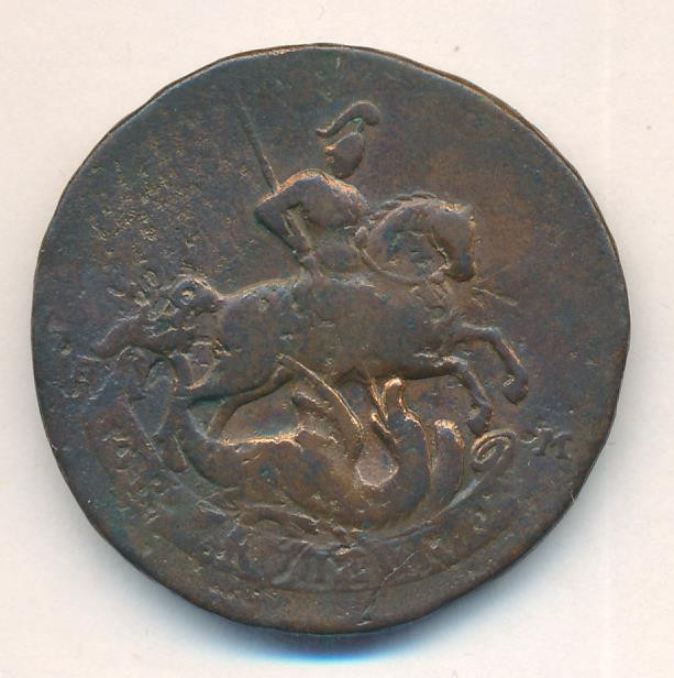 2 копейки 1763 года