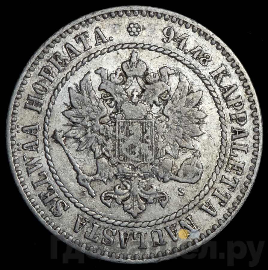 1 марка 1864 года S Для Финляндии