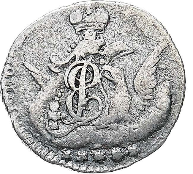 5 копеек 1760 года