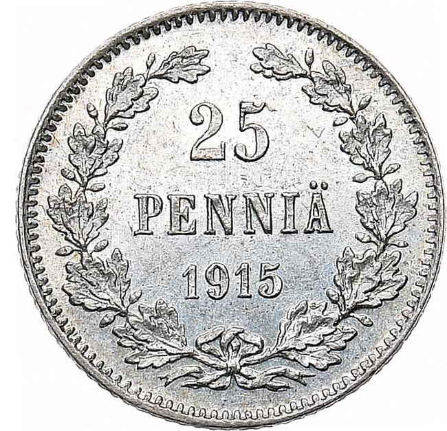 25 пенни 1915 года S Для Финляндии