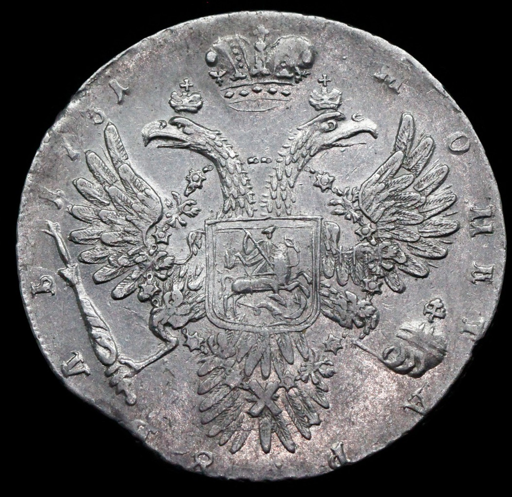 1 рубль 1731 года