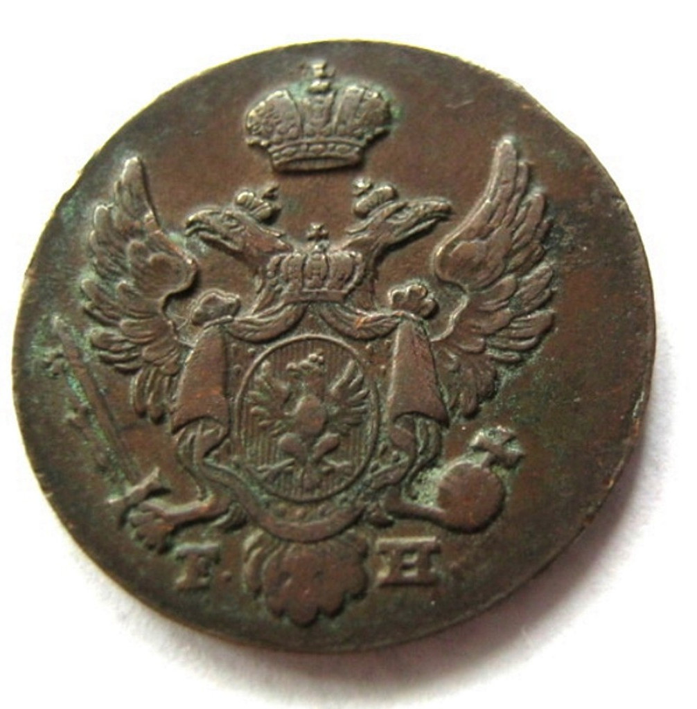 1 грош 1830 года