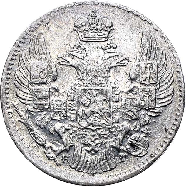 5 копеек 1834 года