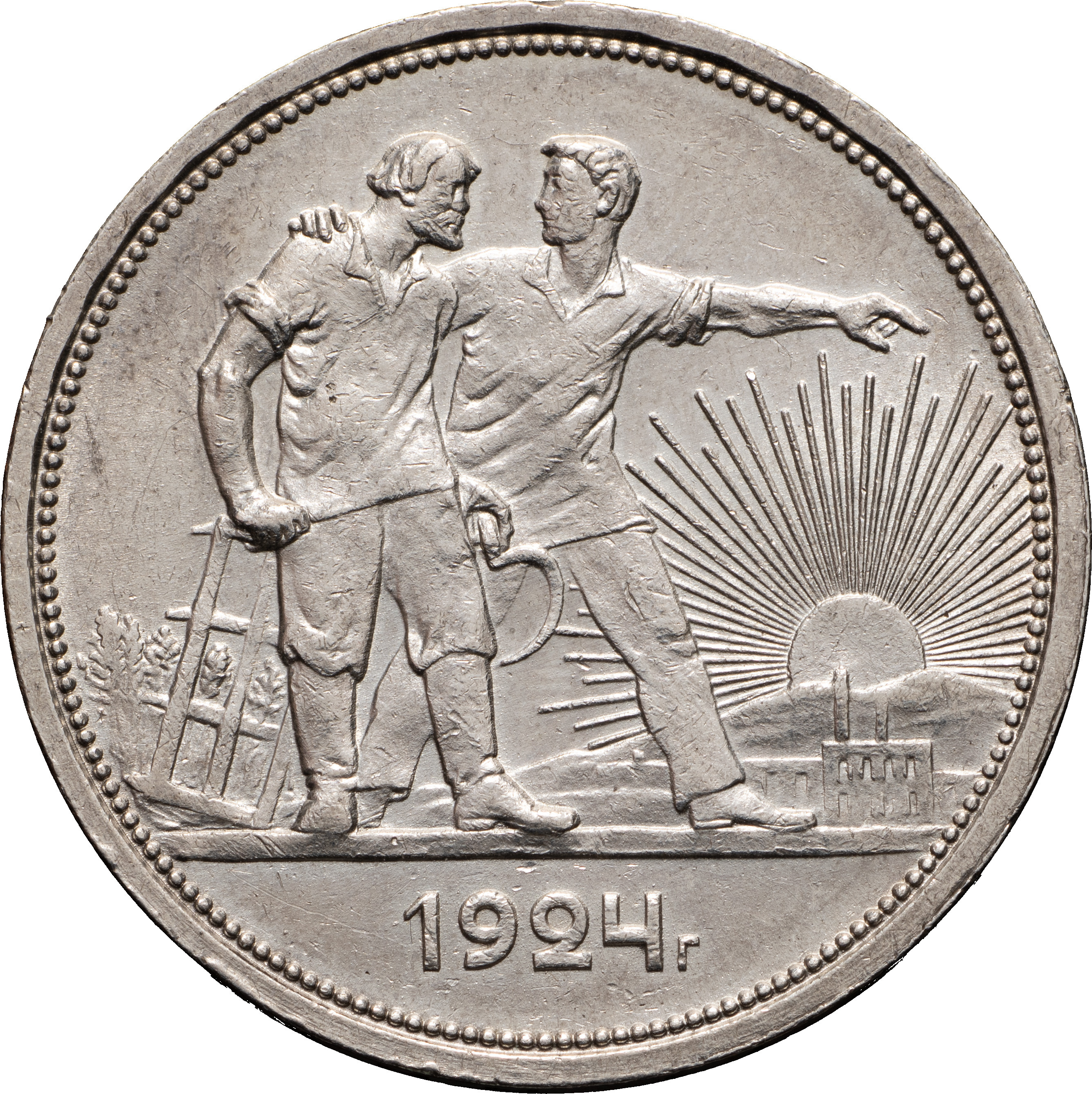 1 рубль 1924 года