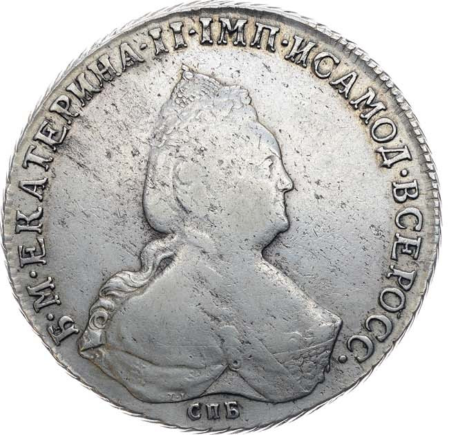 1 рубль 1793 года