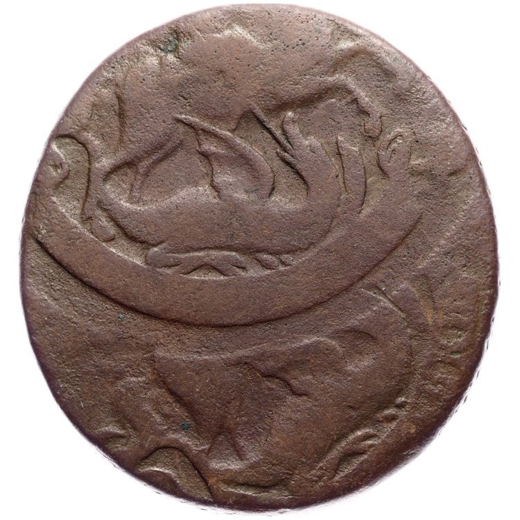 2 копейки 1757 года