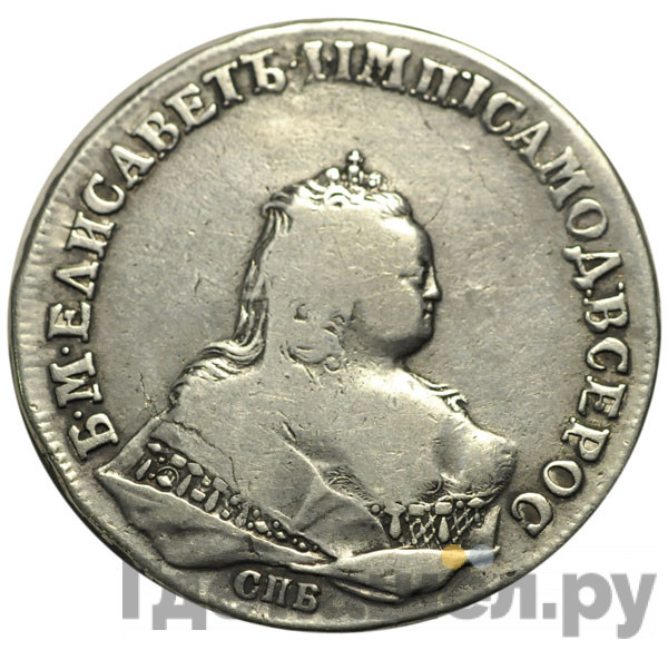 1 рубль 1745 года