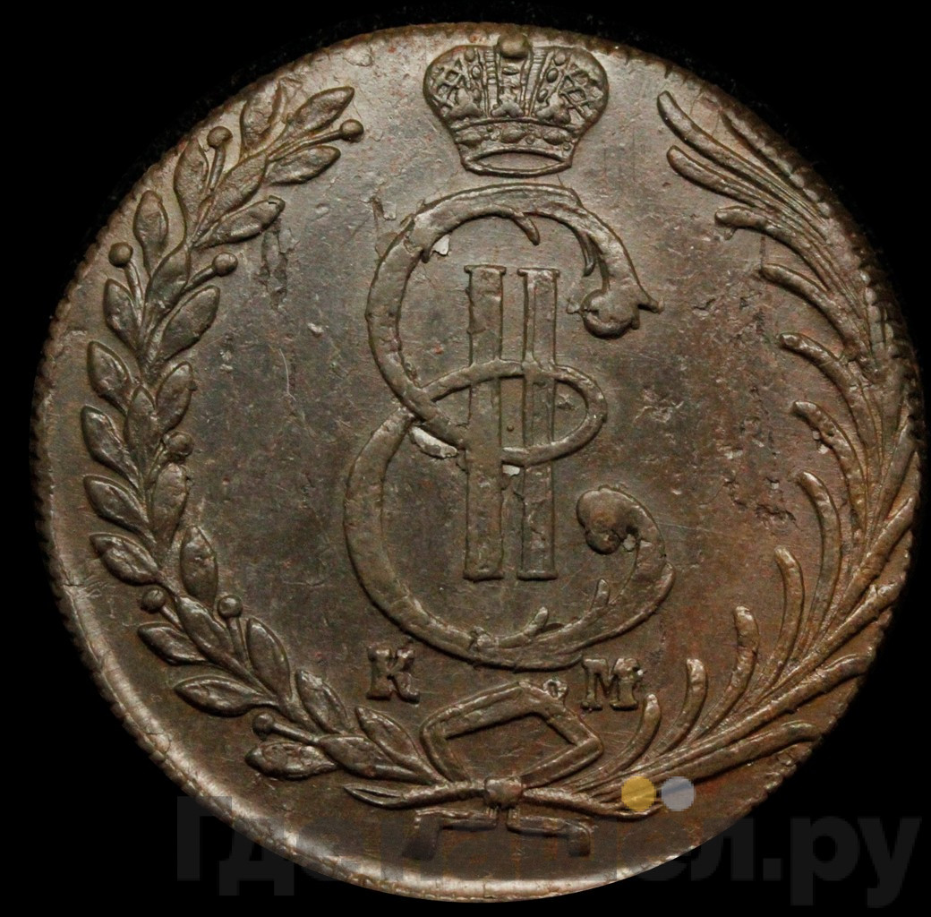 10 копеек 1779 года