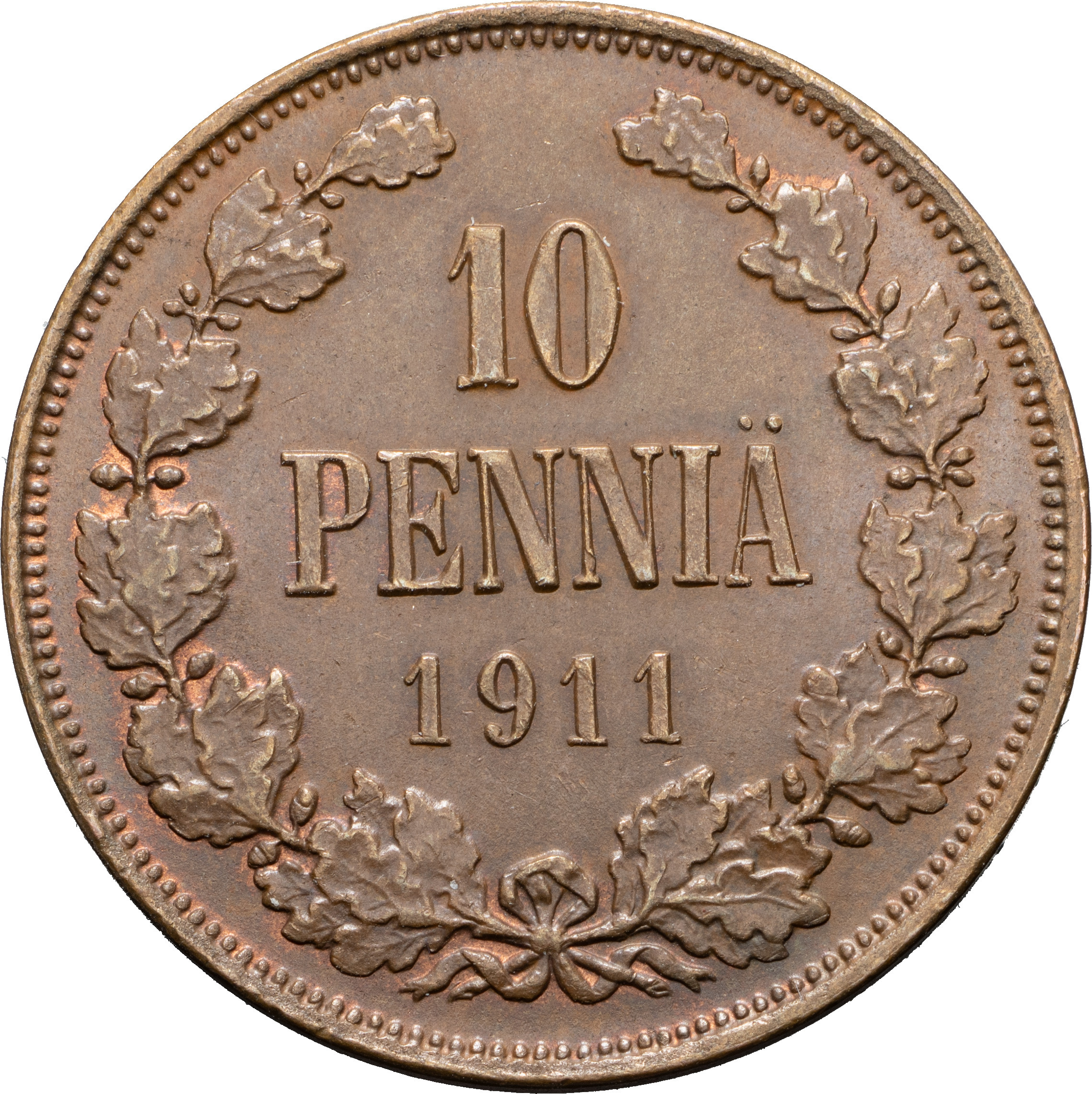 10 пенни 1911 года Для Финляндии