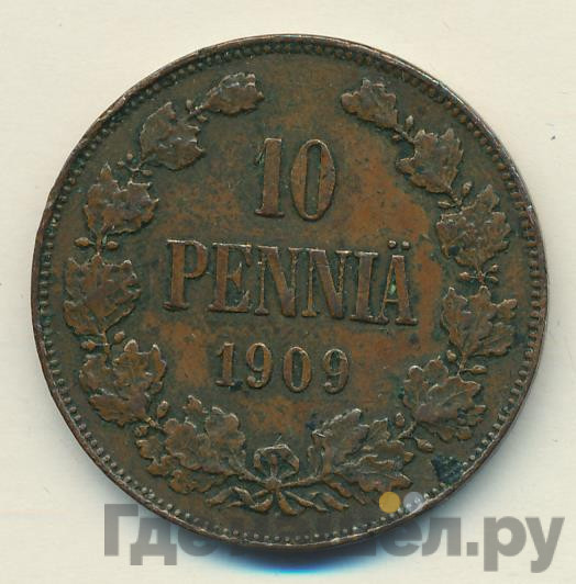 10 пенни 1909 года Для Финляндии