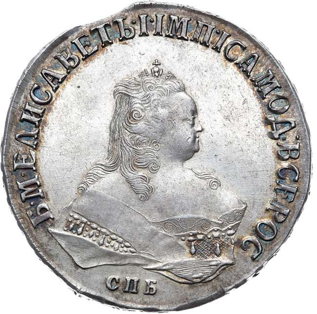 1 рубль 1751 года