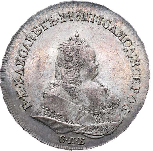 1 рубль 1742 года