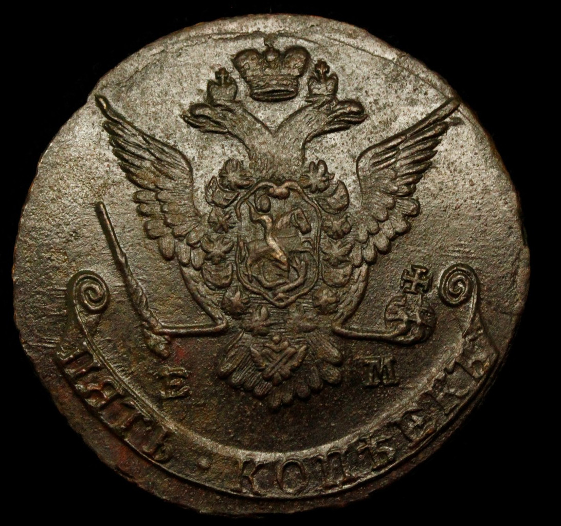 5 копеек 1777 года