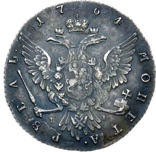 1 рубль 1764 года