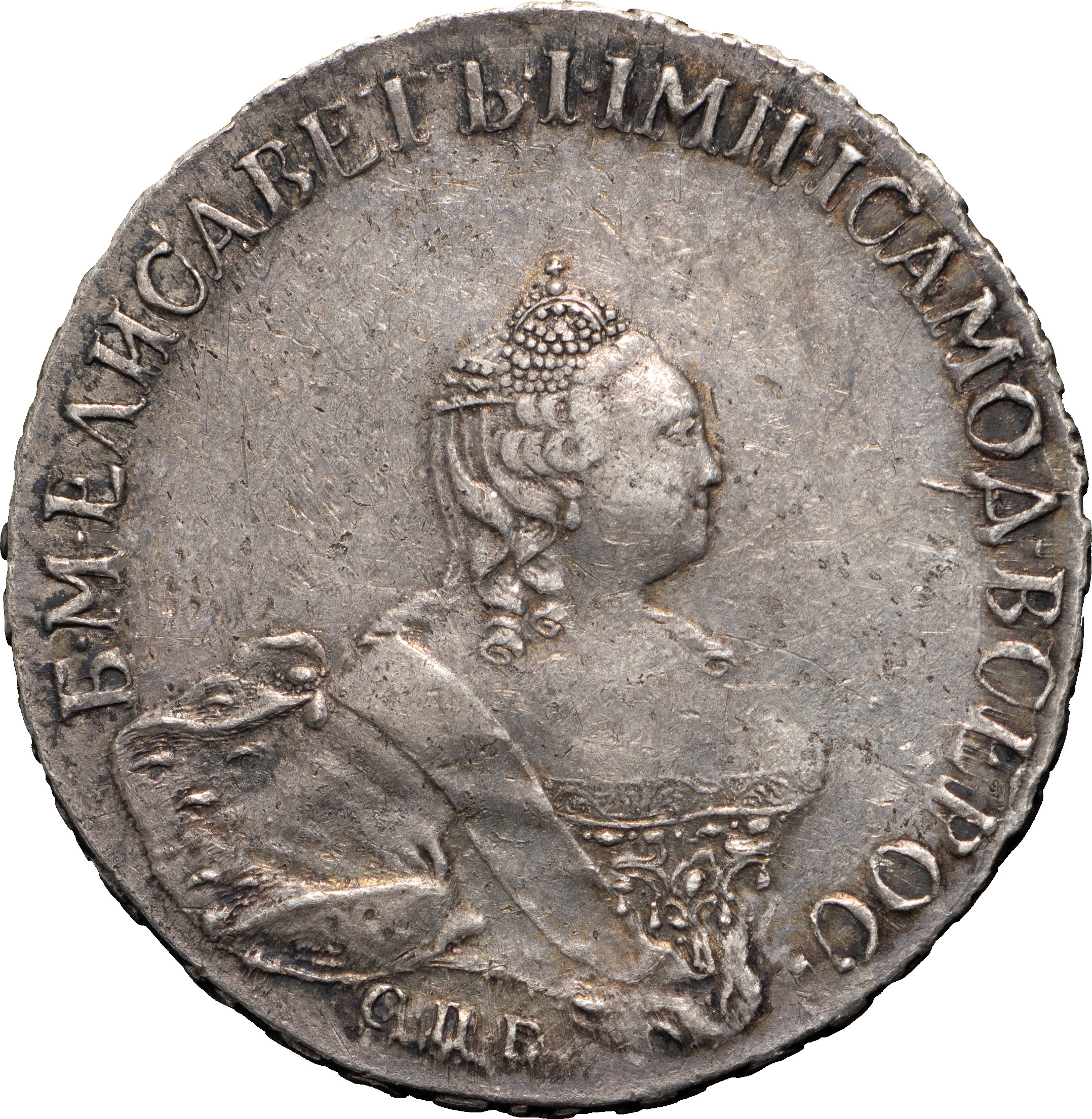 Полтина 1759 года