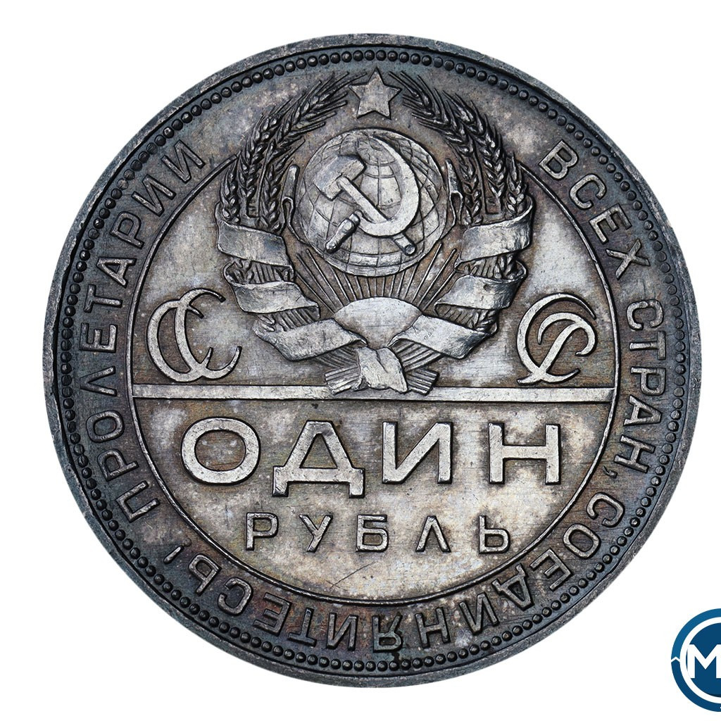 1 рубль 1924 года