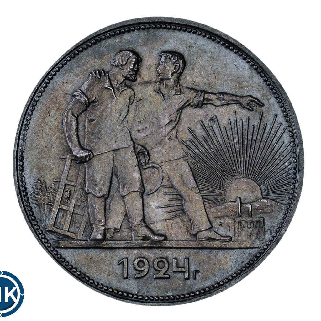 1 рубль 1924 года