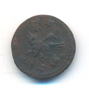 Полушка 1721 года