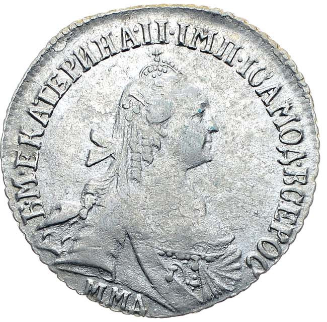 15 копеек 1767 года ММД
