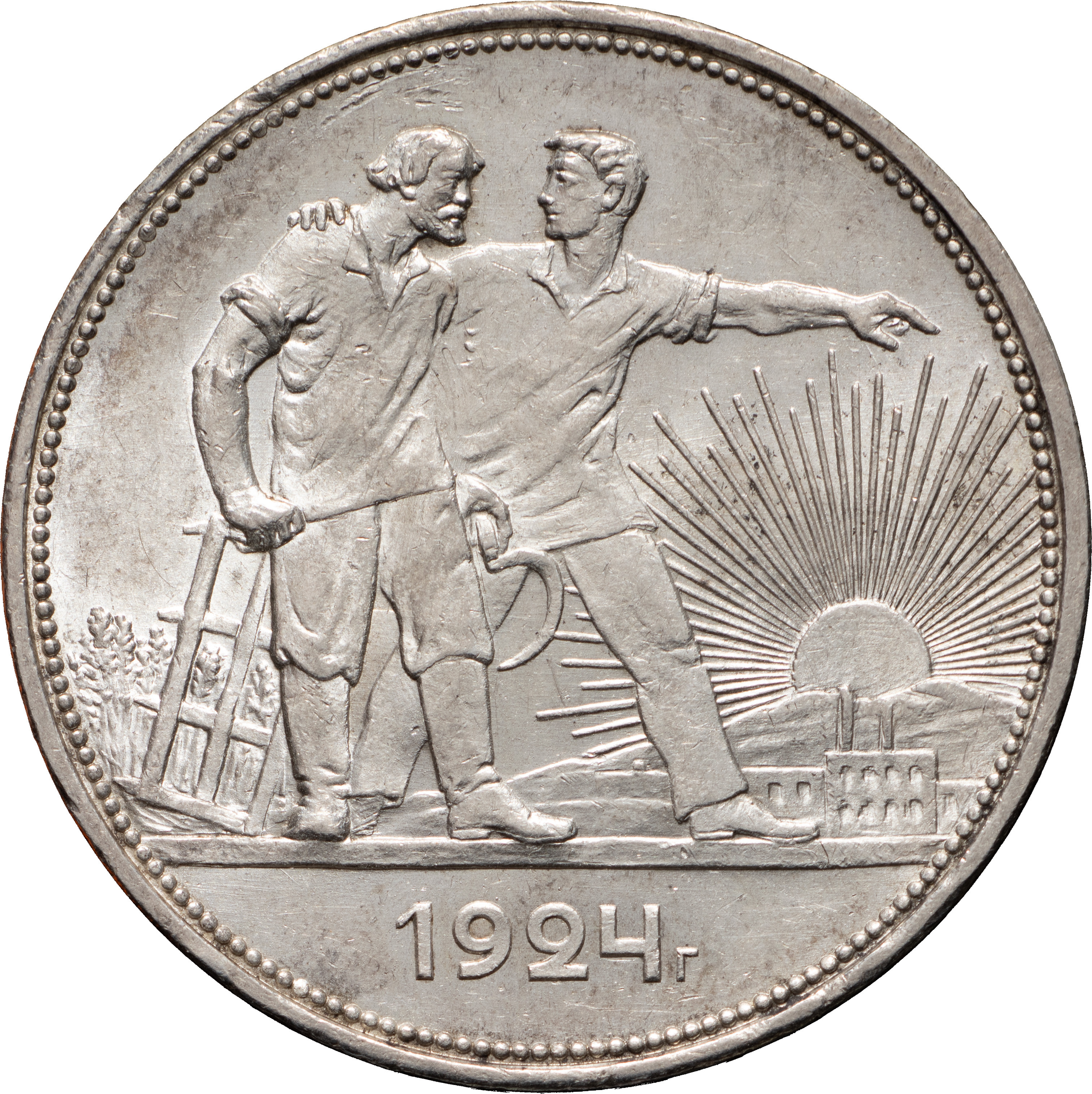 1 рубль 1924 года