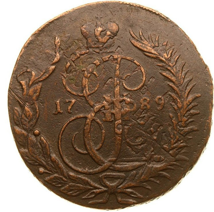 2 копейки 1789 года