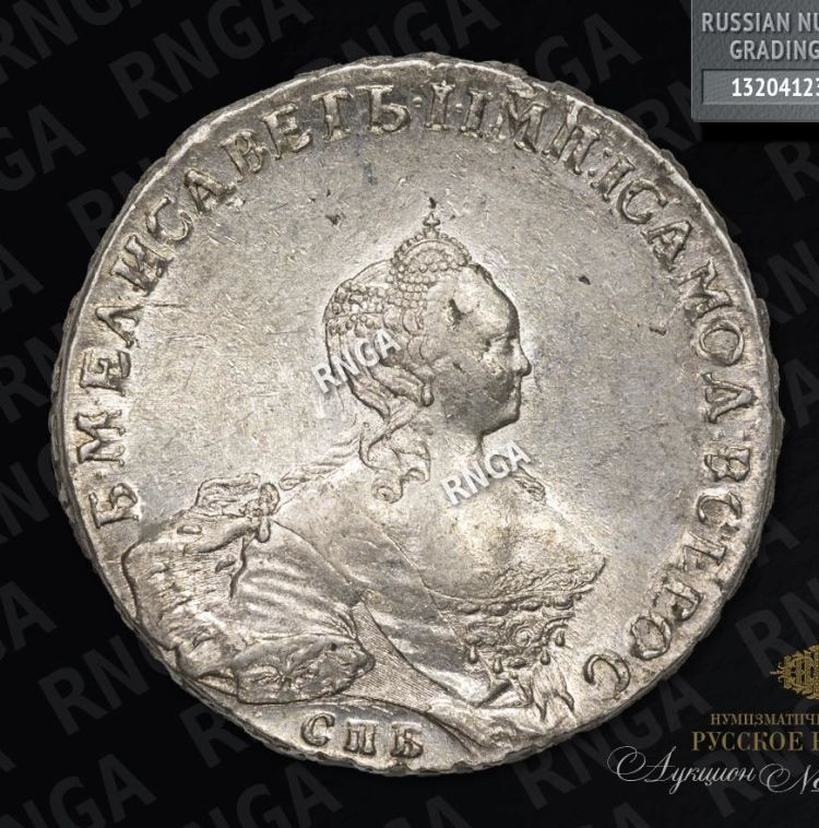 1 рубль 1755 года
