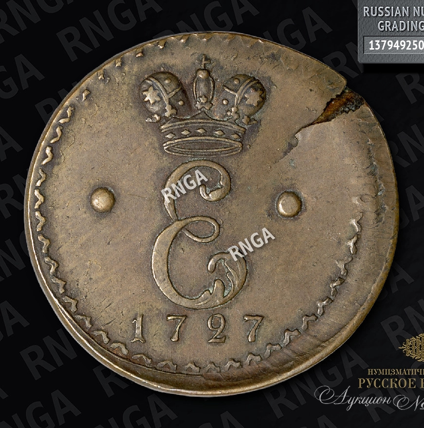 1 грош 1727 года