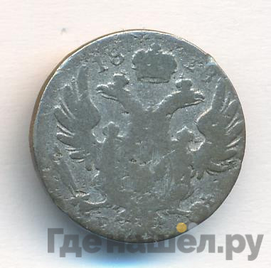 10 грошей 1828 года FH Для Польши