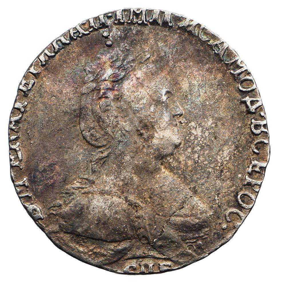 Гривенник 1787 года СПБ