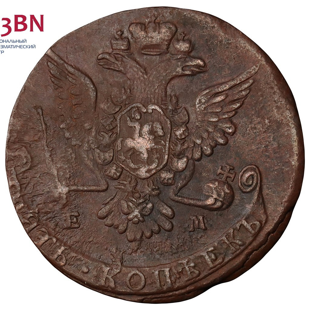 5 копеек 1768 года