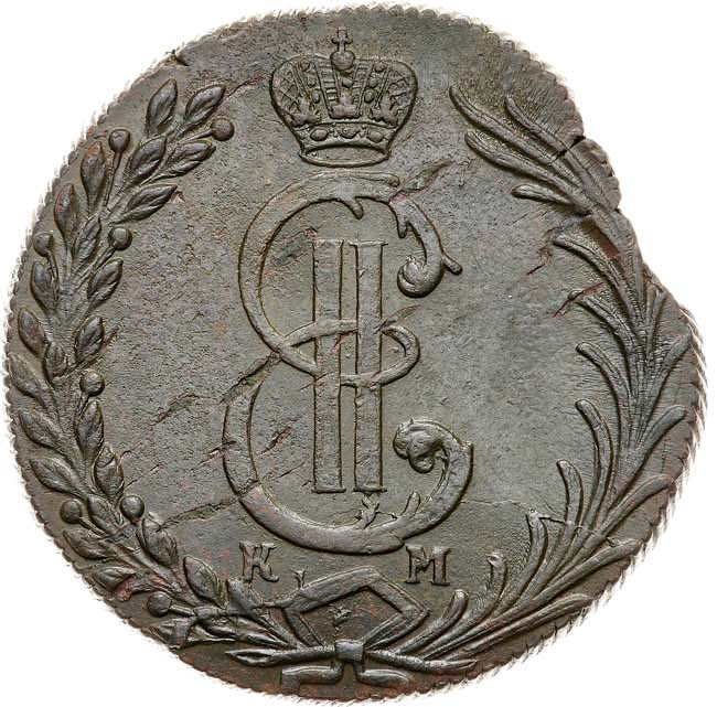 10 копеек 1780 года