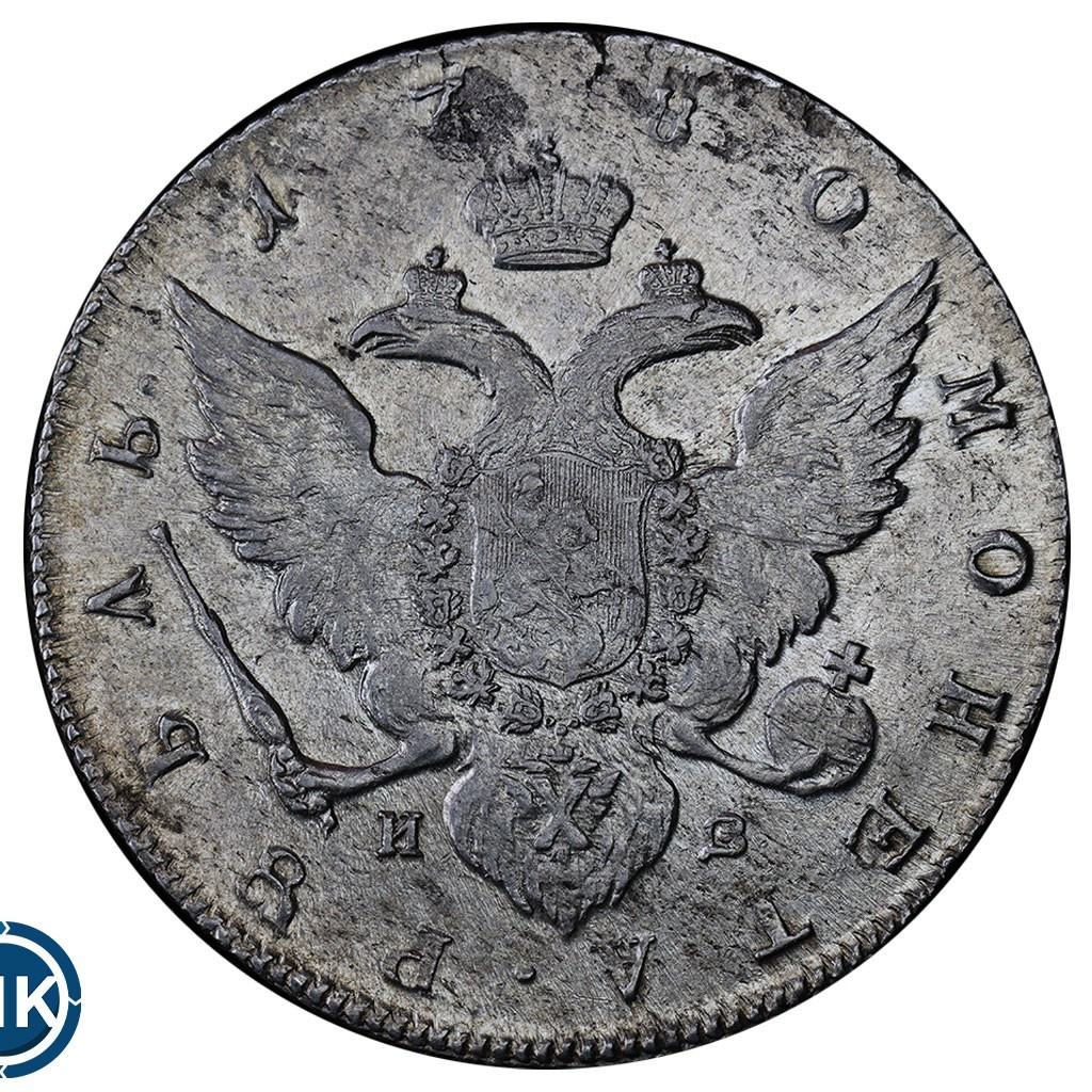 1 рубль 1780 года